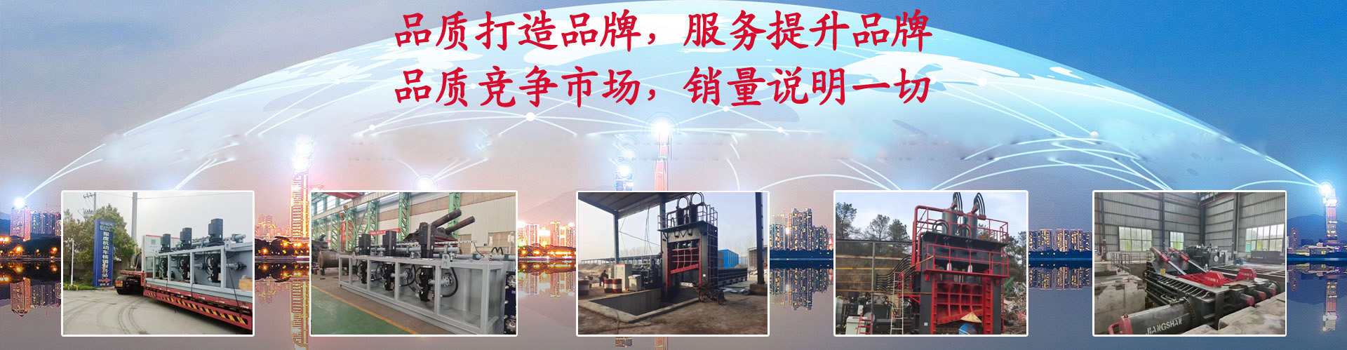 投標(biāo)競(jìng)標(biāo)推薦